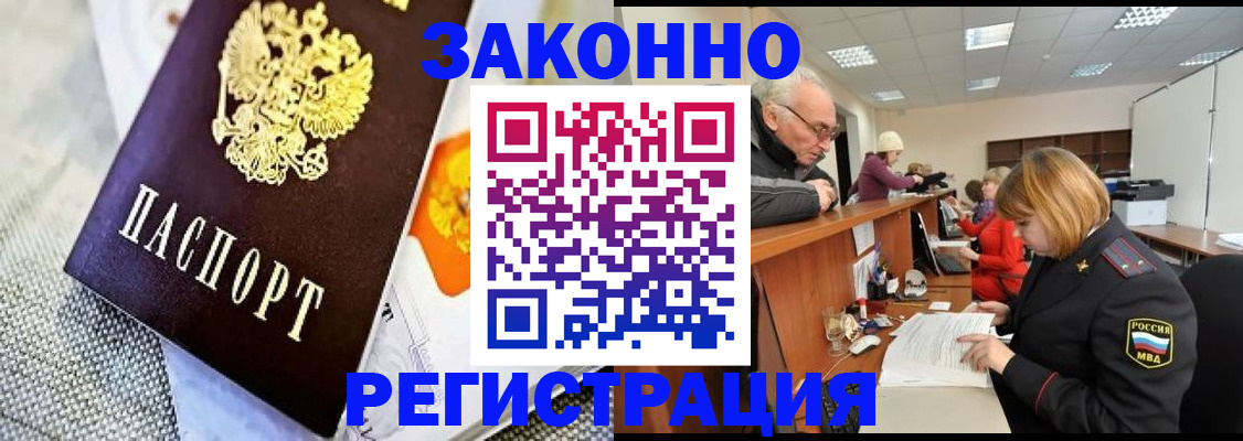временная регистрация госуслуги в Верещагино